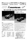 Spital_Jeep_American_01 copy
